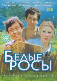 лучшие советские комедии