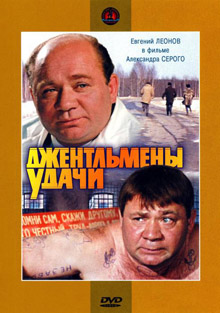 старое советское кино