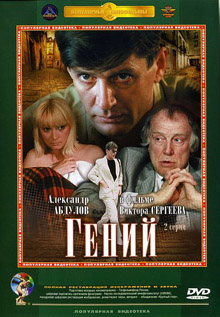 бесплатное советское кино