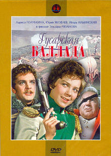 старые советские фильмы список