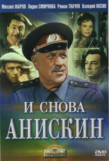 старые российские фильмы