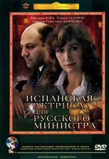 лучшие советские фильмы всех времен