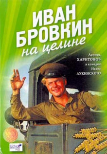 советские комедии