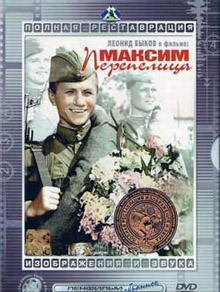 комедии советского кино