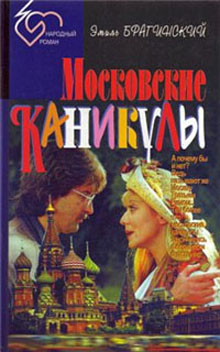 российские фильмы 90 годов