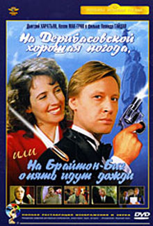 лучшие российские фильмы 90 х
