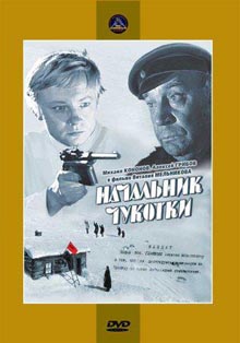 Скачать советские фильмы комедии