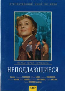 фильмы советского кино
