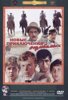 советское кино бесплатно