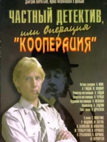 советские добрые фильмы