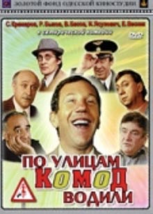 лучшие старые советские фильмы