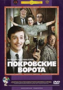 фильмы советского кинопроката