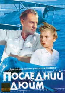 любимые советские фильмы