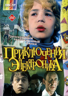 русские детские сказки