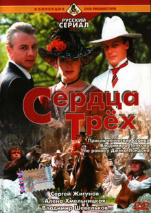 Русские фильмы 90 годов
