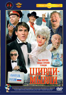 российские фильмы 90