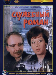советские фильмы 70 годов