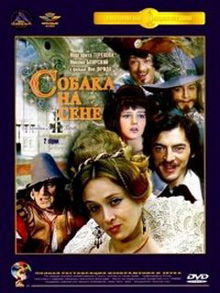 советские художественные фильмы бесплатно
