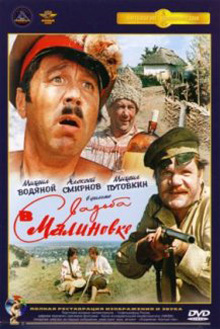 русские советские фильмы