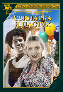 Фильмы советского союза