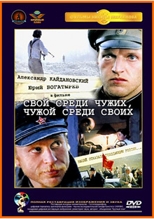 старые советские фильмы скачать бесплатно