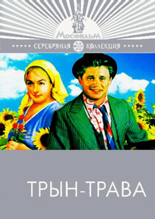 первые советские фильмы