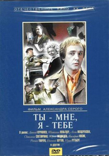 советские худ фильмы