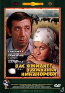 Скачать бесплатно советские фильмы