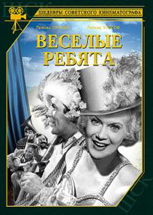 скачать бесплатные советские фильмы